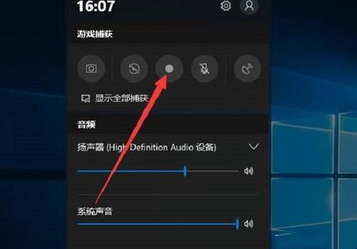 录像捕捉屏幕软件下载_录像捕捉屏幕软件叫什么_屏幕捕捉录像软件