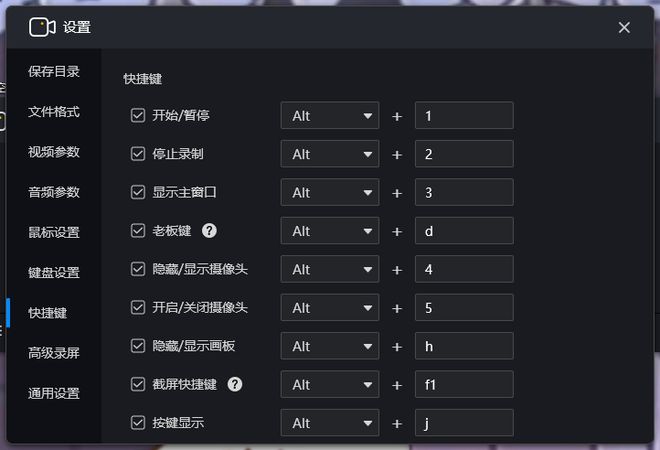 屏幕捕捉录像软件_录像捕捉屏幕软件下载_录像捕捉屏幕软件叫什么