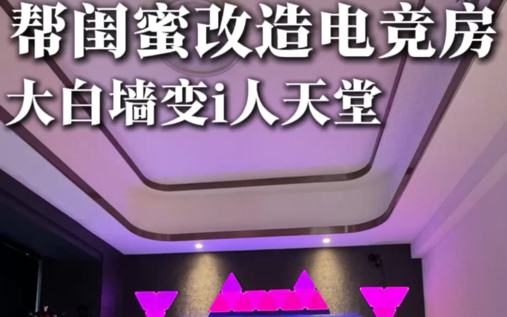 欧几里得游戏_游戏欧几里得6.5攻略_欧几里得游戏