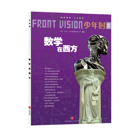 游戏欧几里得6.5攻略_欧几里得游戏_欧几里得游戏