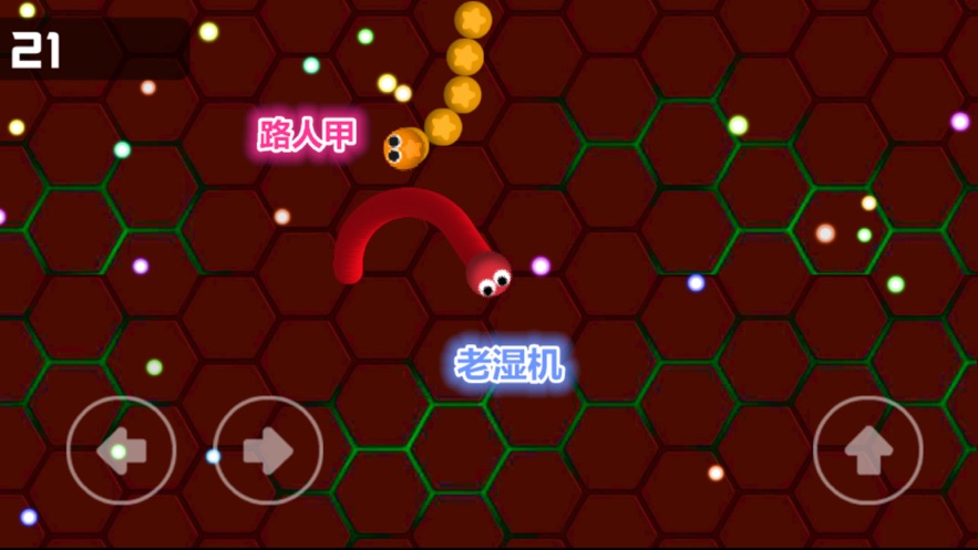 蛇蛇争霸开始游戏-蛇蛇争霸：心跳加速的游戏，小心被撞个稀巴烂