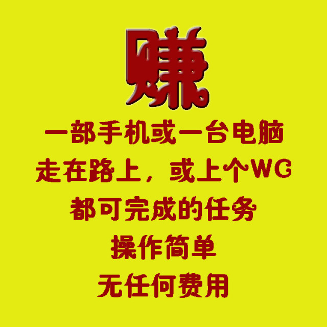 媒体报宝刷单军团图片_媒体报宝刷单军团图片_媒体报宝刷单军团图片