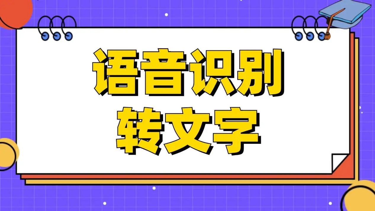 文字识别软件_识别文字软件免费_识别文字软件在线