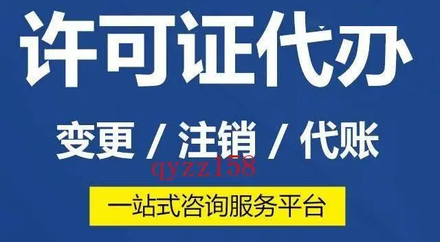 桌游吧的营业执照-如何申请桌游吧营业执照？这里有你想知道的一切