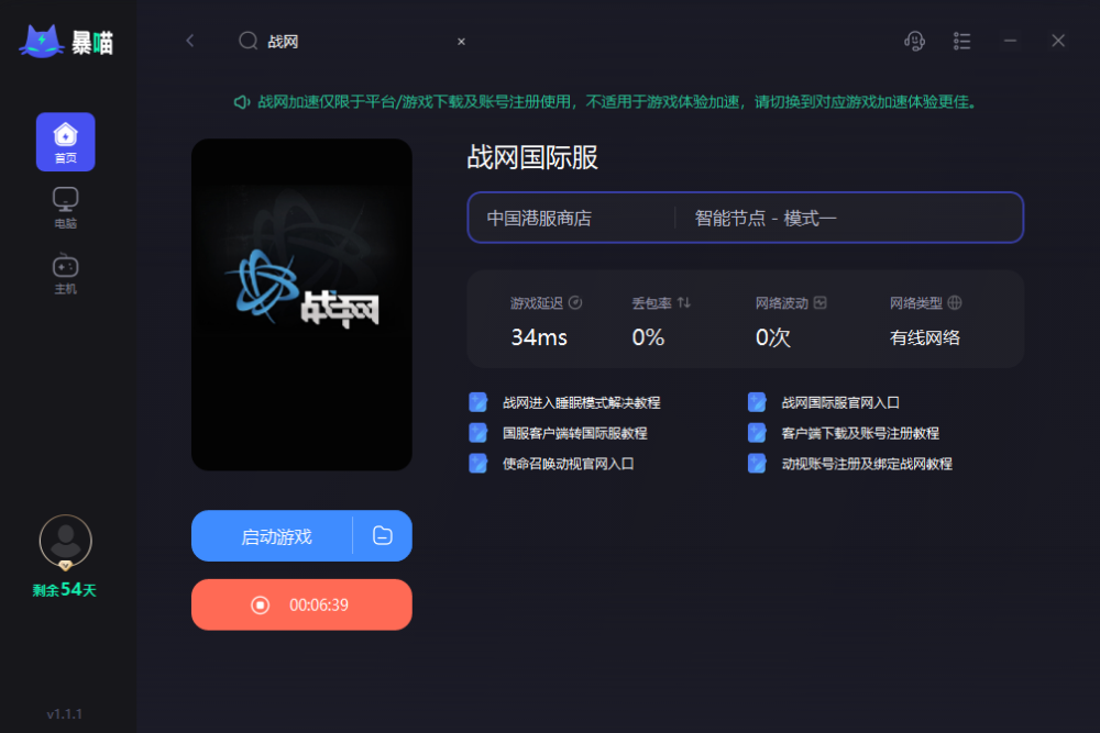 守望先锋什么配置能玩_畅玩守望先锋的配置_守望先锋用什么配置