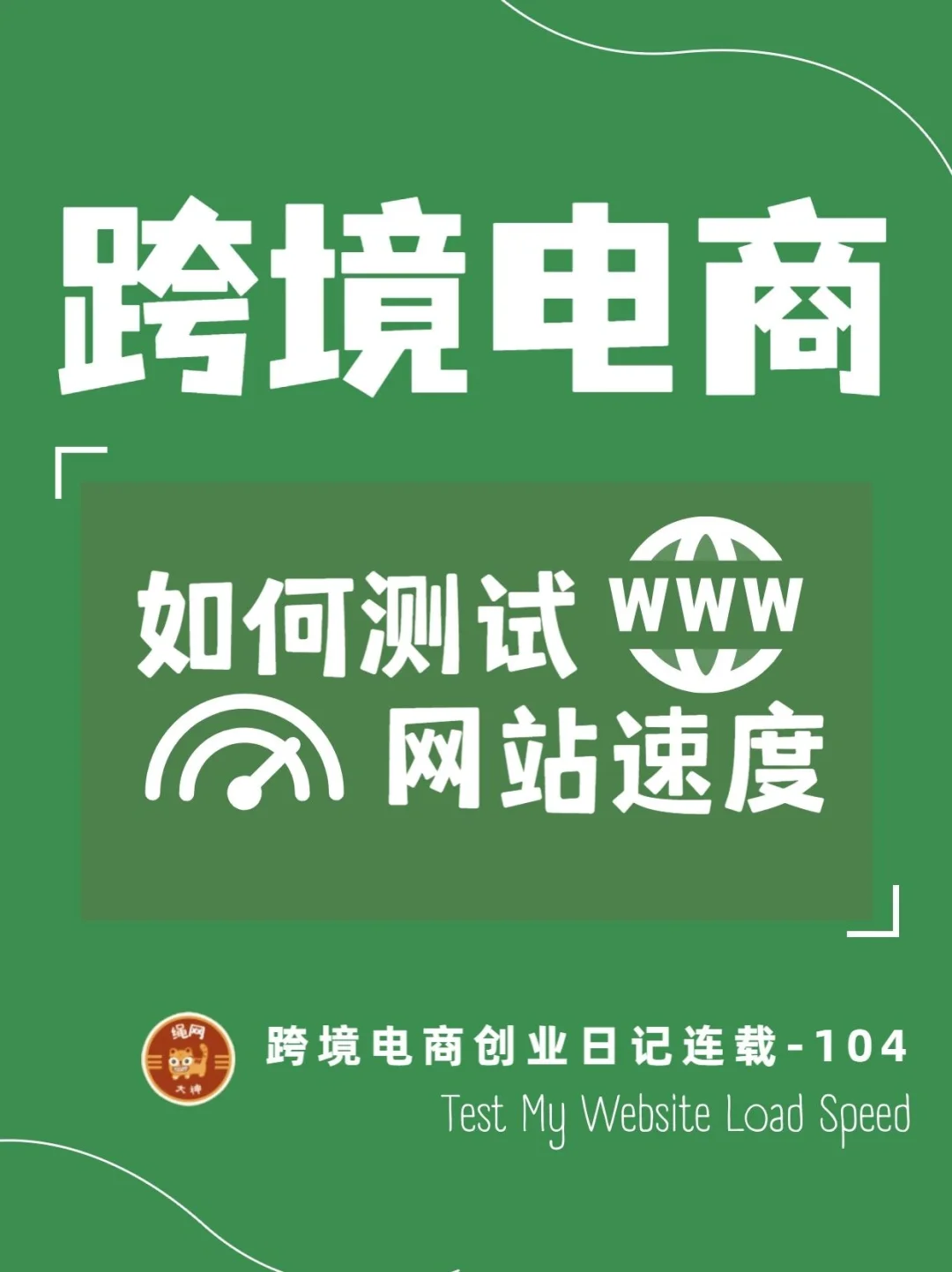 宝贝转化出价是什么意思_宝贝转化率是什么意思_宝贝转化出价