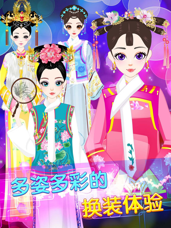 古代穿衣游戏_古风穿搭游戏_古风衣服游戏
