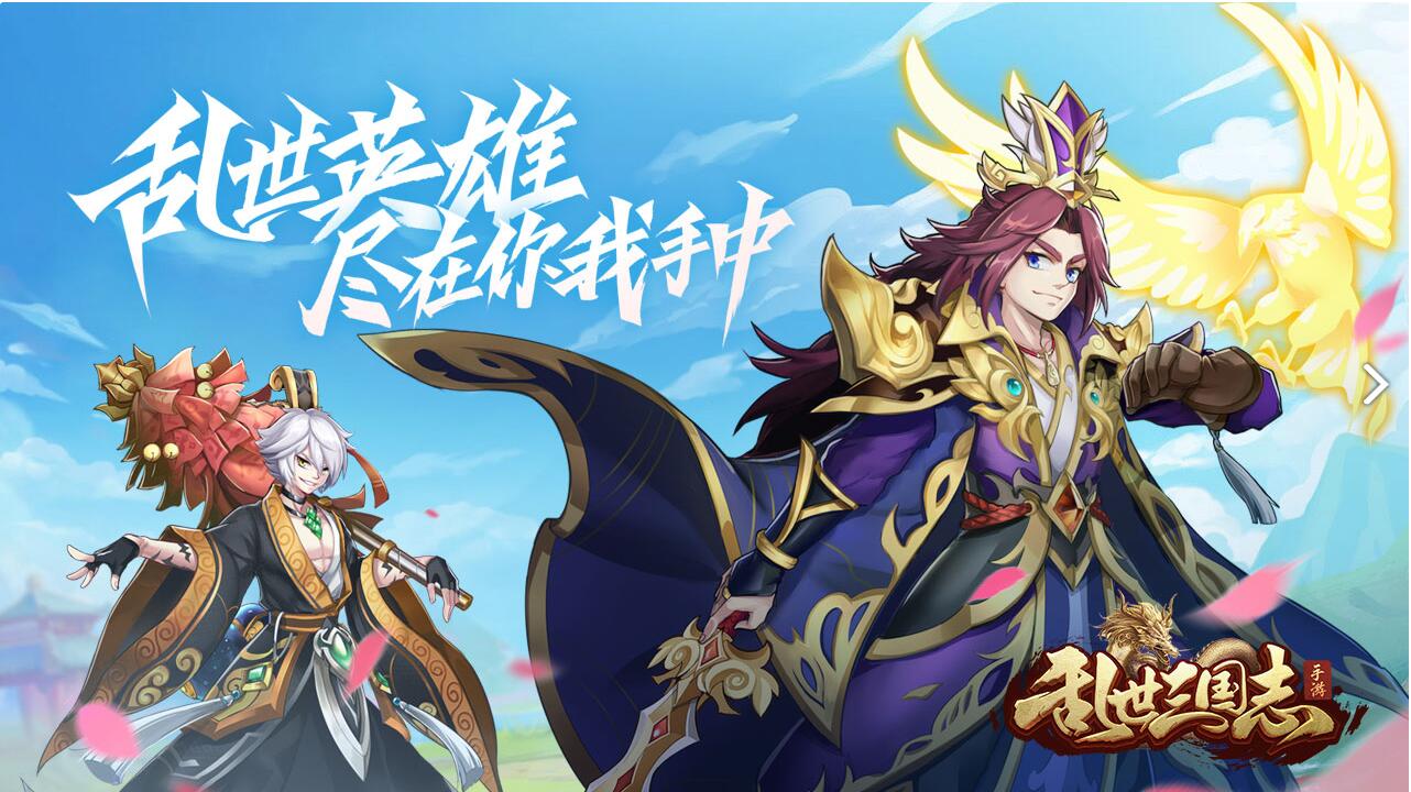网游三国绝顶天下怎么玩_网游三国之绝顶天下_网游三国之绝世霸免费阅读
