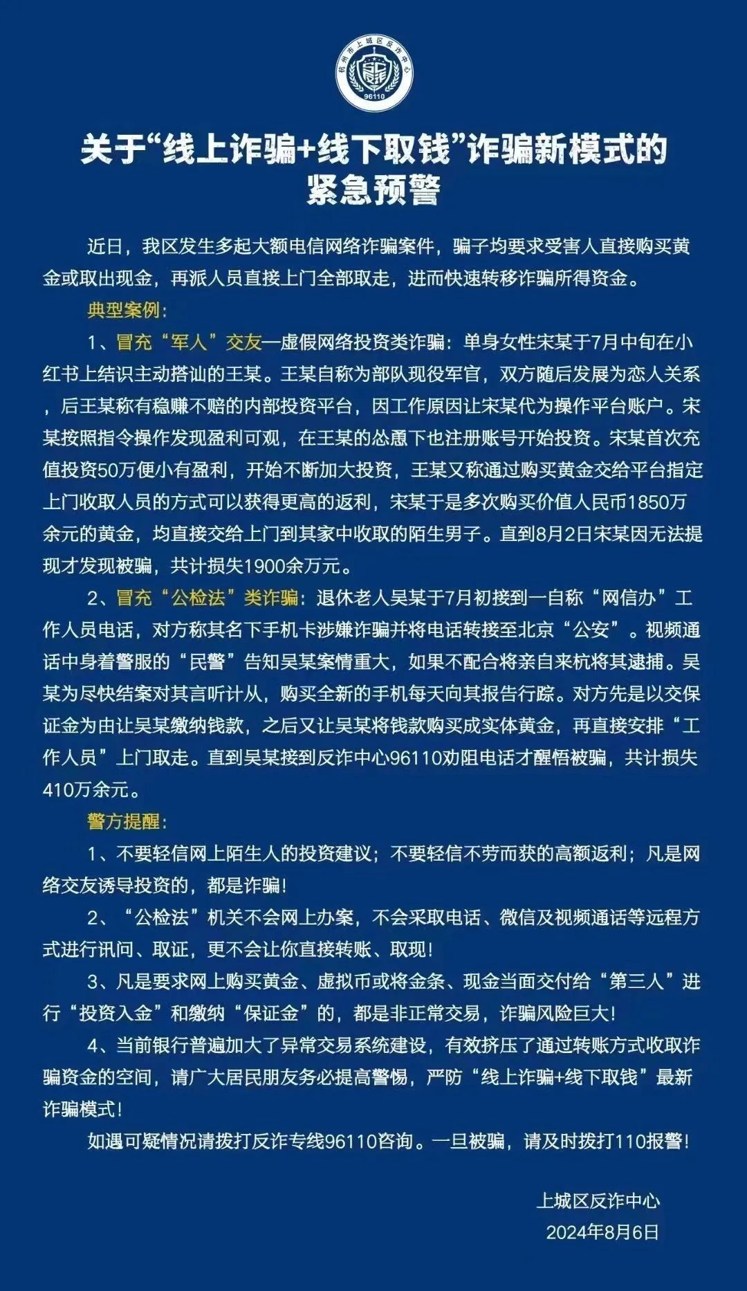 刷枪软件是真的吗_刷枪软件视频_有没有刷枪软件