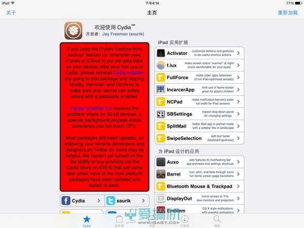 cydia软件字体源-Cydia 软件里的字体源：让你的手机成为个性展示台