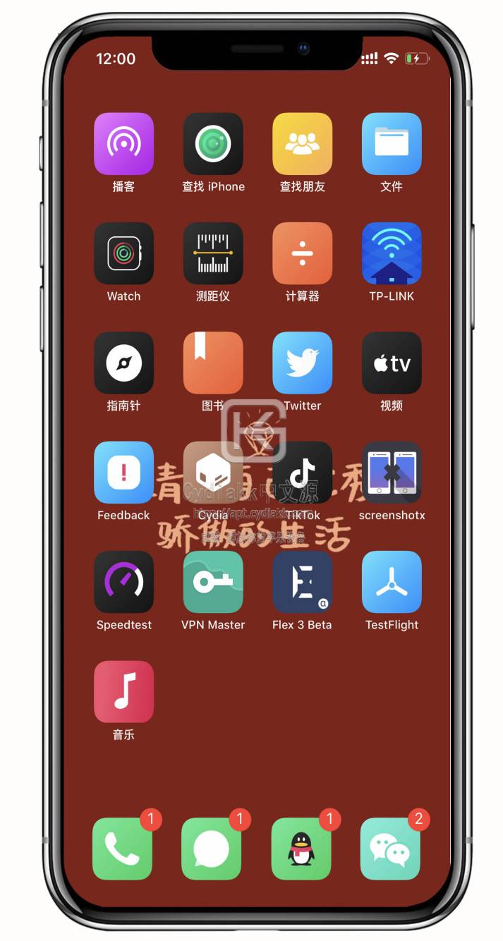 免费字体源cydia_免费字体源_cydia软件字体源