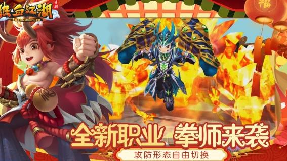 大堂无双手游：酷炫门派绝技，热血 PVP 玩法，带你重回江湖