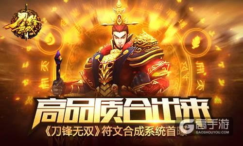 大堂无双手游_无双游戏攻略_手游无双