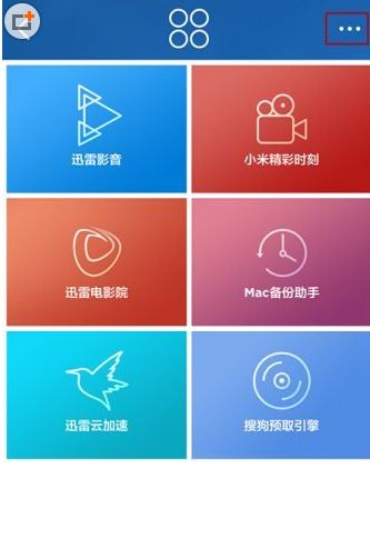 wifi热点软件_热点软件电脑版下载_热点软件科技股份有限公司