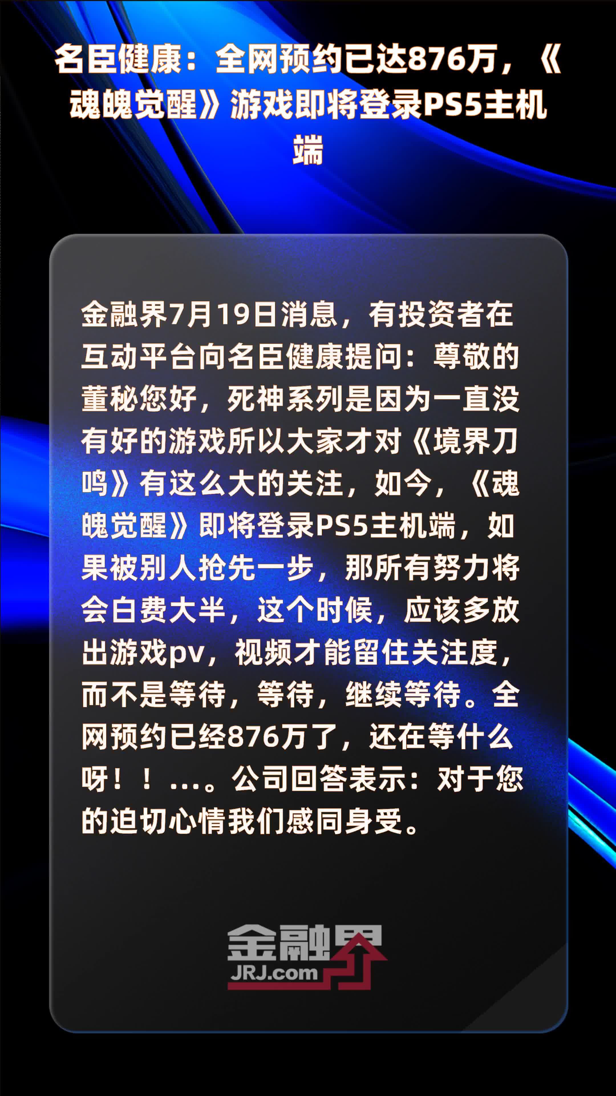 海外游戏快报:中国主机市场缘何闭关?_海外游戏快报:中国主机市场缘何闭关?_海外游戏快报:中国主机市场缘何闭关?