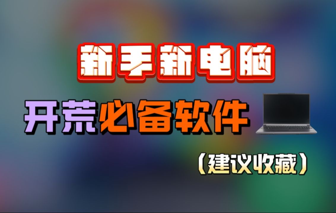 检测电脑温度软件_检测温度电脑软件有哪些_检测温度电脑软件下载