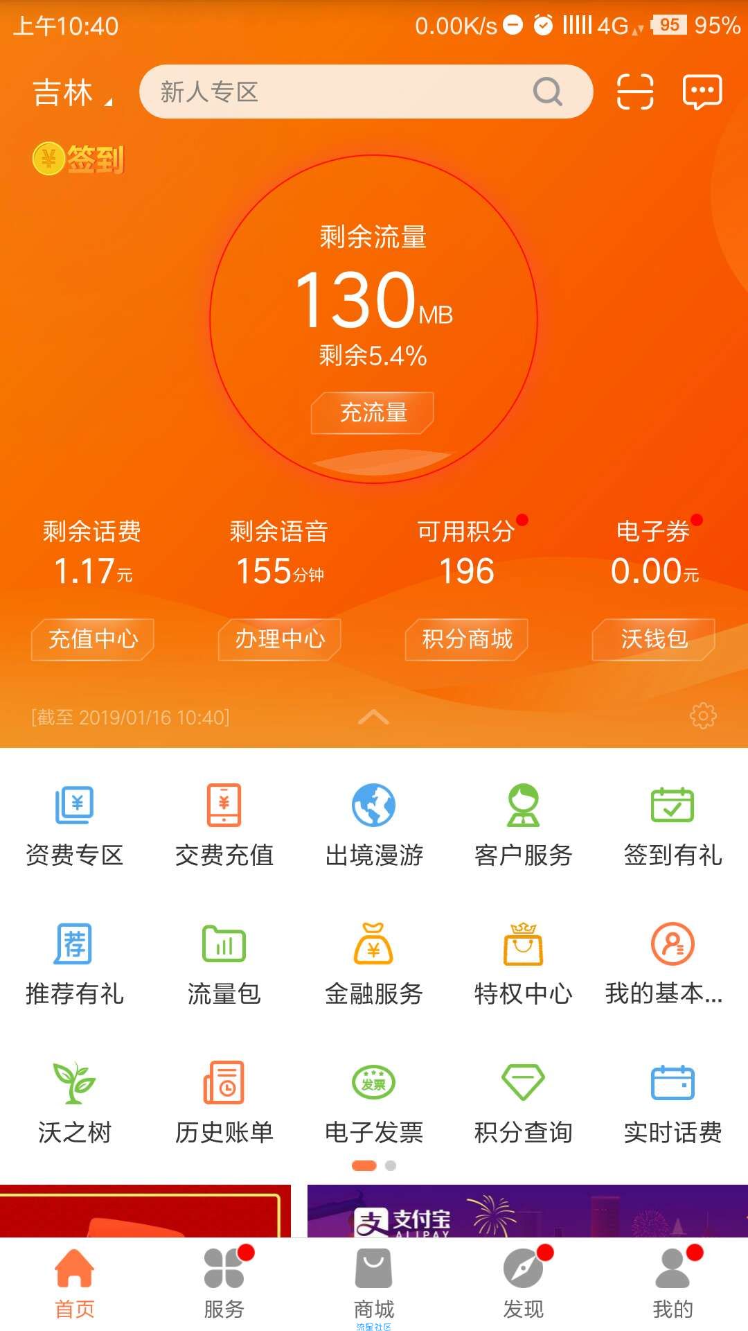 免流软件clnc最新版本下载_tiny免流软件_免流软件tinyproxy