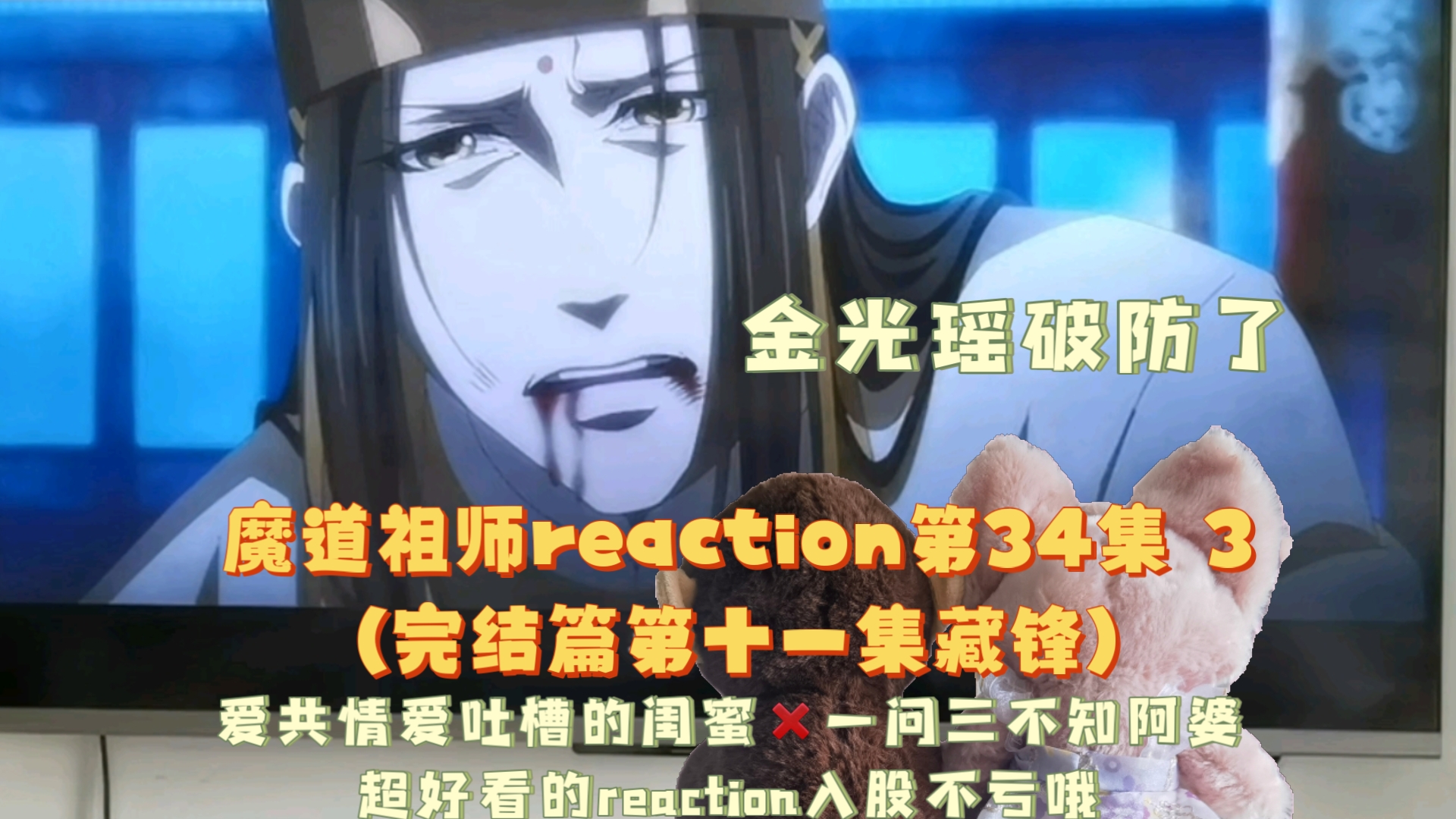 魔道祖师动画化cv-魔道祖师动画化：声优用声音施展魔法，演绎角色淋漓尽致