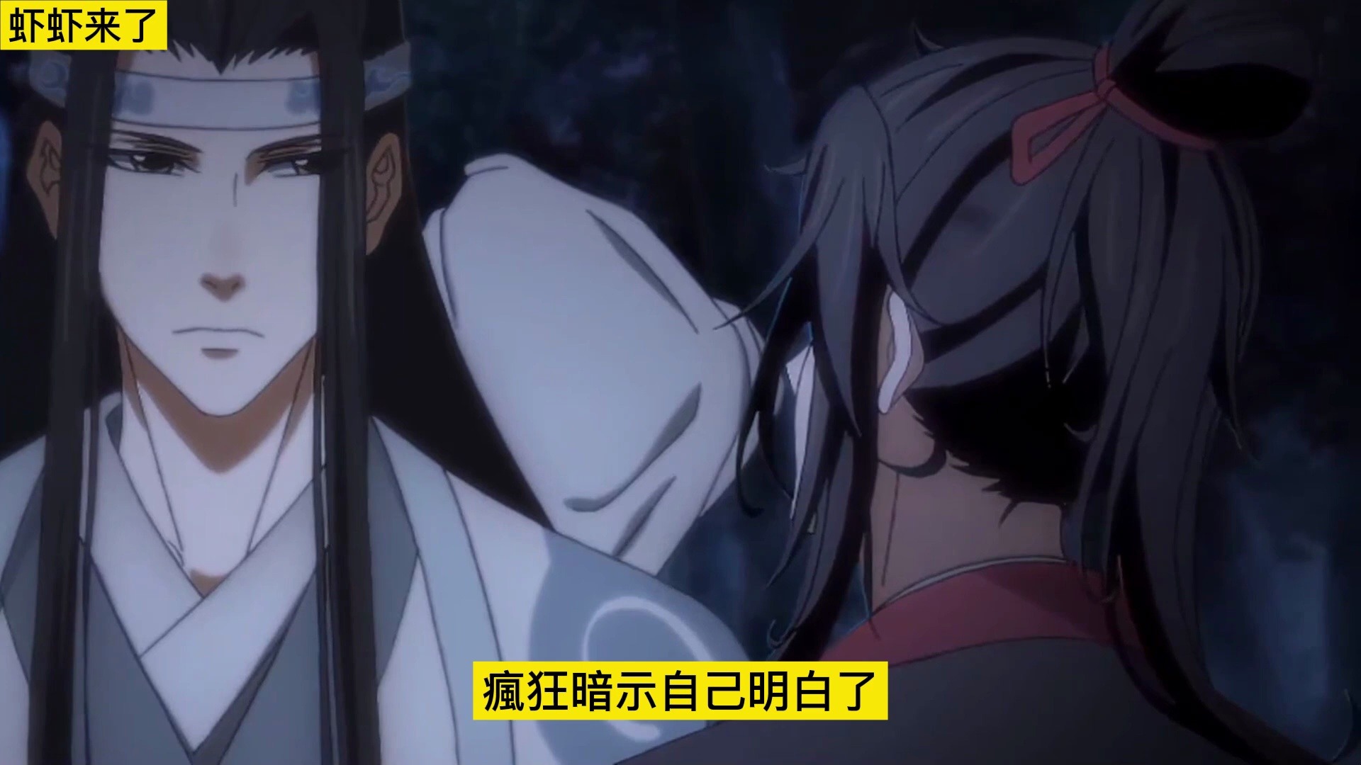 魔道祖师动漫主角配音_魔道祖师动画化cv_《魔道祖师》动漫配音