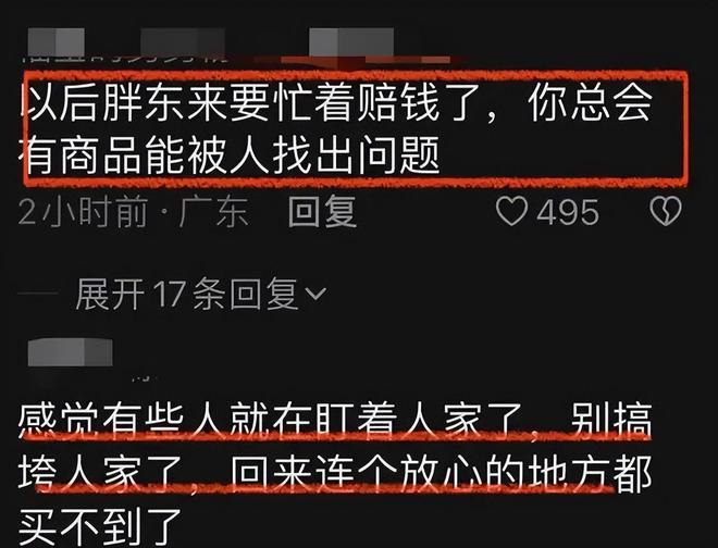 森破小子写的微型糸统_微信性系统森破小子56_森破小子小说微信系统