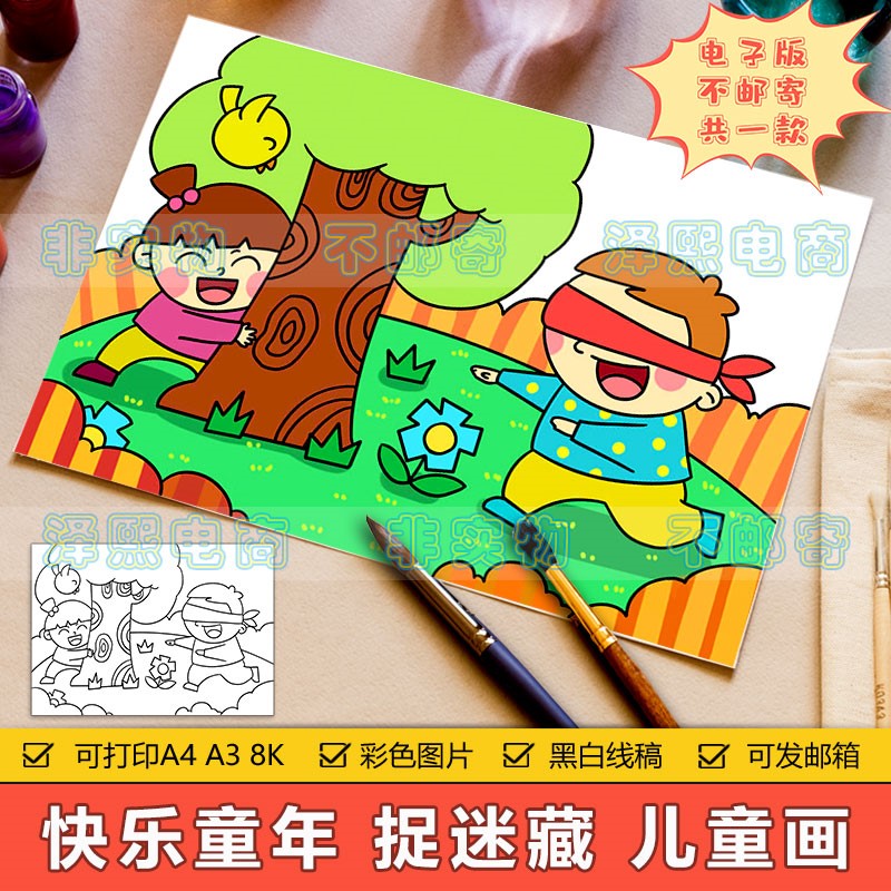 藏猫猫游戏_藏猫猫游戏怎么玩_藏猫猫游戏目标