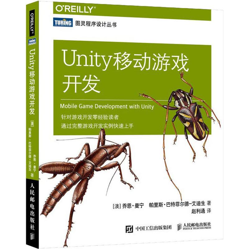 开发游戏软件需要多少钱_unity3d游戏开发 pdf_开发游戏的软件