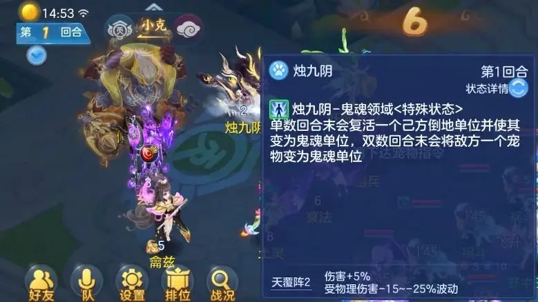 新水浒q传星神箱子_新水浒q传星神塔奖励表_水浒q传星神塔奖励