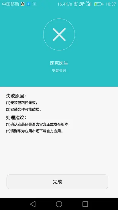 开罗debug模式怎么弄_开罗游戏进不去怎么办_开罗游戏debug模式开启