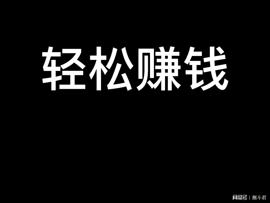 蛋蛋赚钱app_蛋蛋赚钱怎么提现_蛋蛋赚真的可以提现么