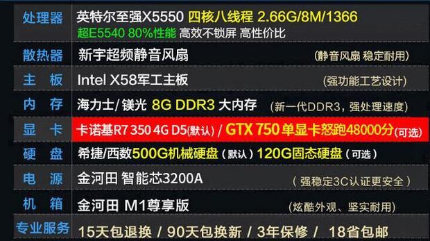 先锋守望能配置玩家吗_守望先锋什么配置能玩_畅玩守望先锋的配置