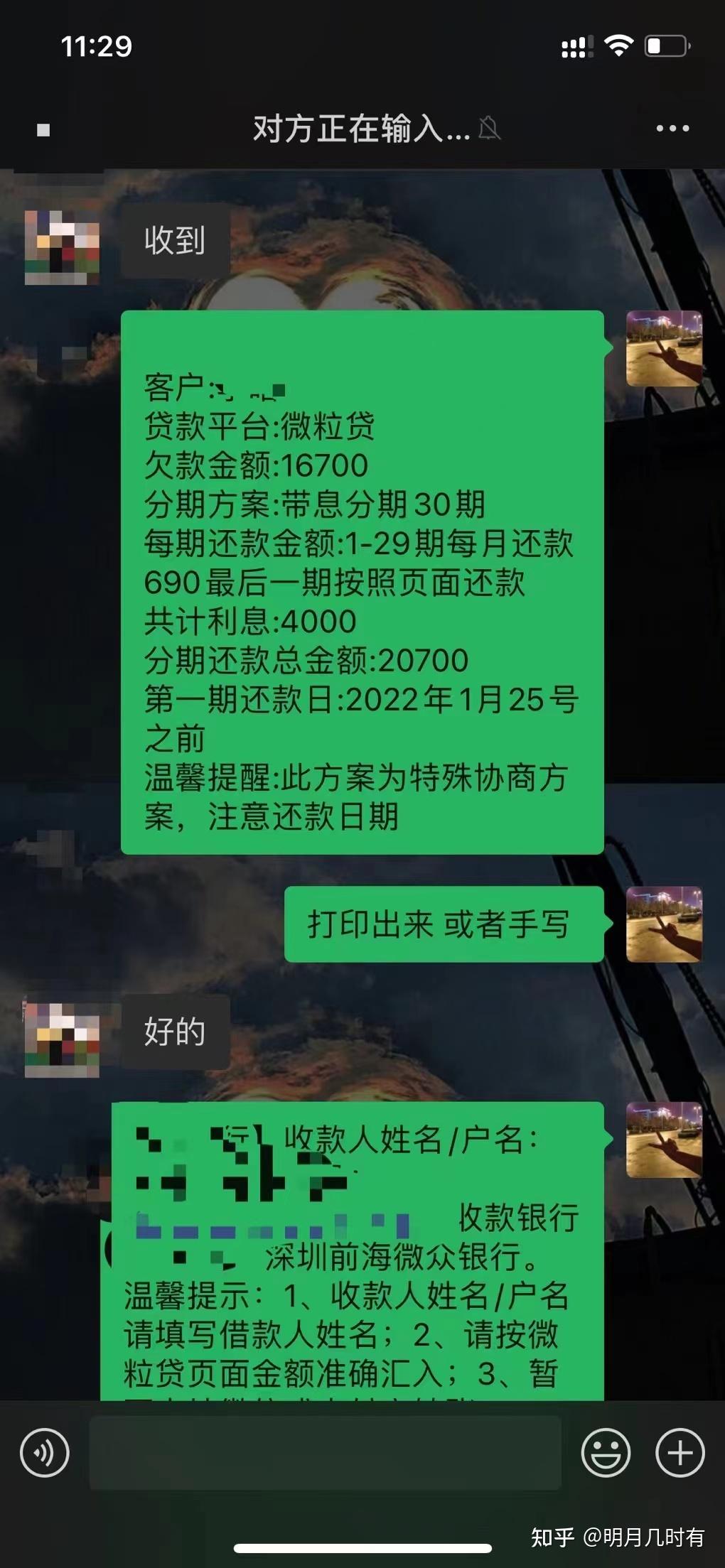 微粒贷打完电话没反应_微粒贷打电话没接到怎么办_微粒贷一天没打电话