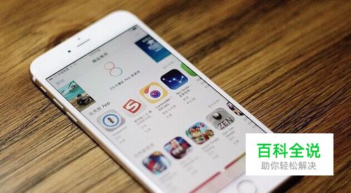 下载软件手机发烫_下载软件手机不让安装怎么办_手机app store下载不了软件