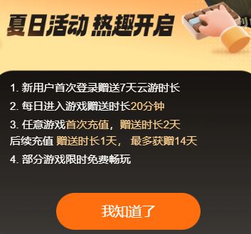 聚会玩的游戏软件_聚会玩游戏app_聚会玩软件游戏叫什么