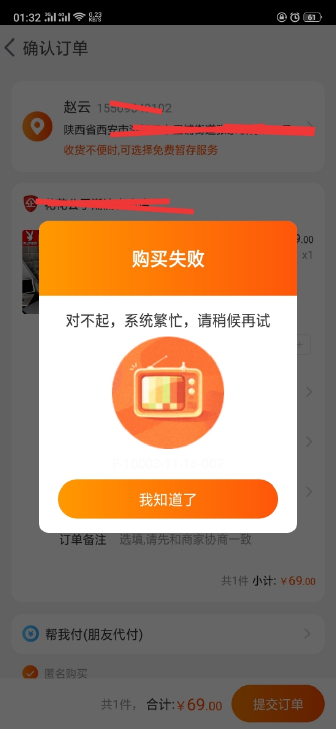 淘宝支付能用支付宝吗_淘宝就能用支付宝支付吗_淘宝不能用支付宝支付是怎么回事