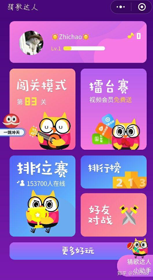 网游之悠闲打酱油_酱油游戏社区_网游之悠闲打酱油微盘