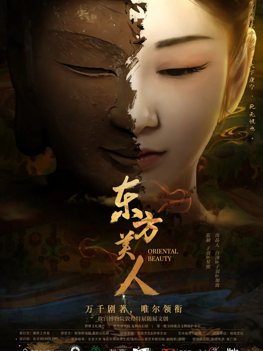 地下城死神的邀请函在哪进啊_死神的邀请函可以买吗_死神的邀请函还有用吗