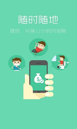 蛋蛋赚真的可以提现么-蛋蛋赚真的能轻松提现吗？揭秘赚钱 app 的提现门槛与限制