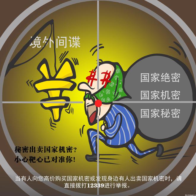 美国key劲能液骗局-警惕！美国 key 劲能液骗局大揭秘，别再上当了