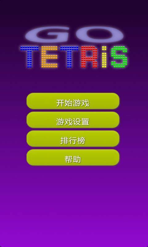 乐乐游戏盒app_乐乐盒小游戏_乐乐游戏盒怎么用