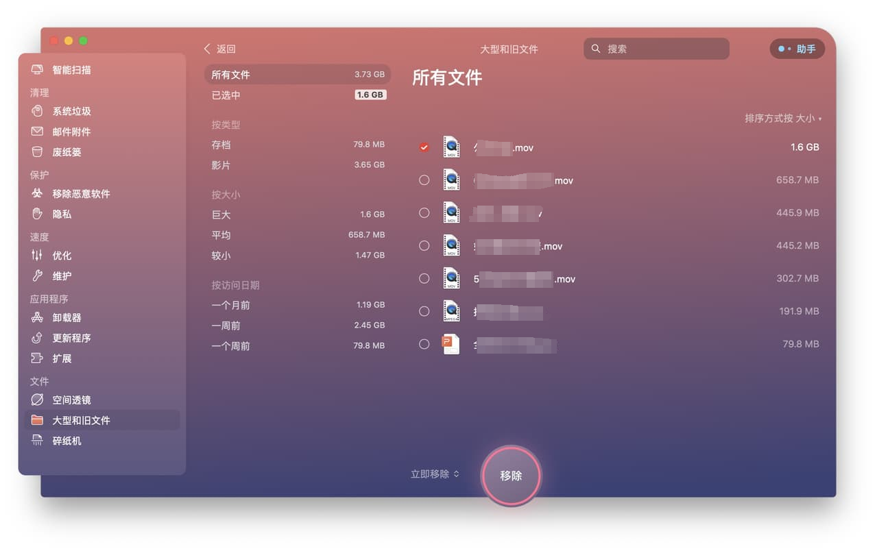 装系统没有足够的空间_足够装空间没系统有影响吗_足够装空间没系统有什么影响