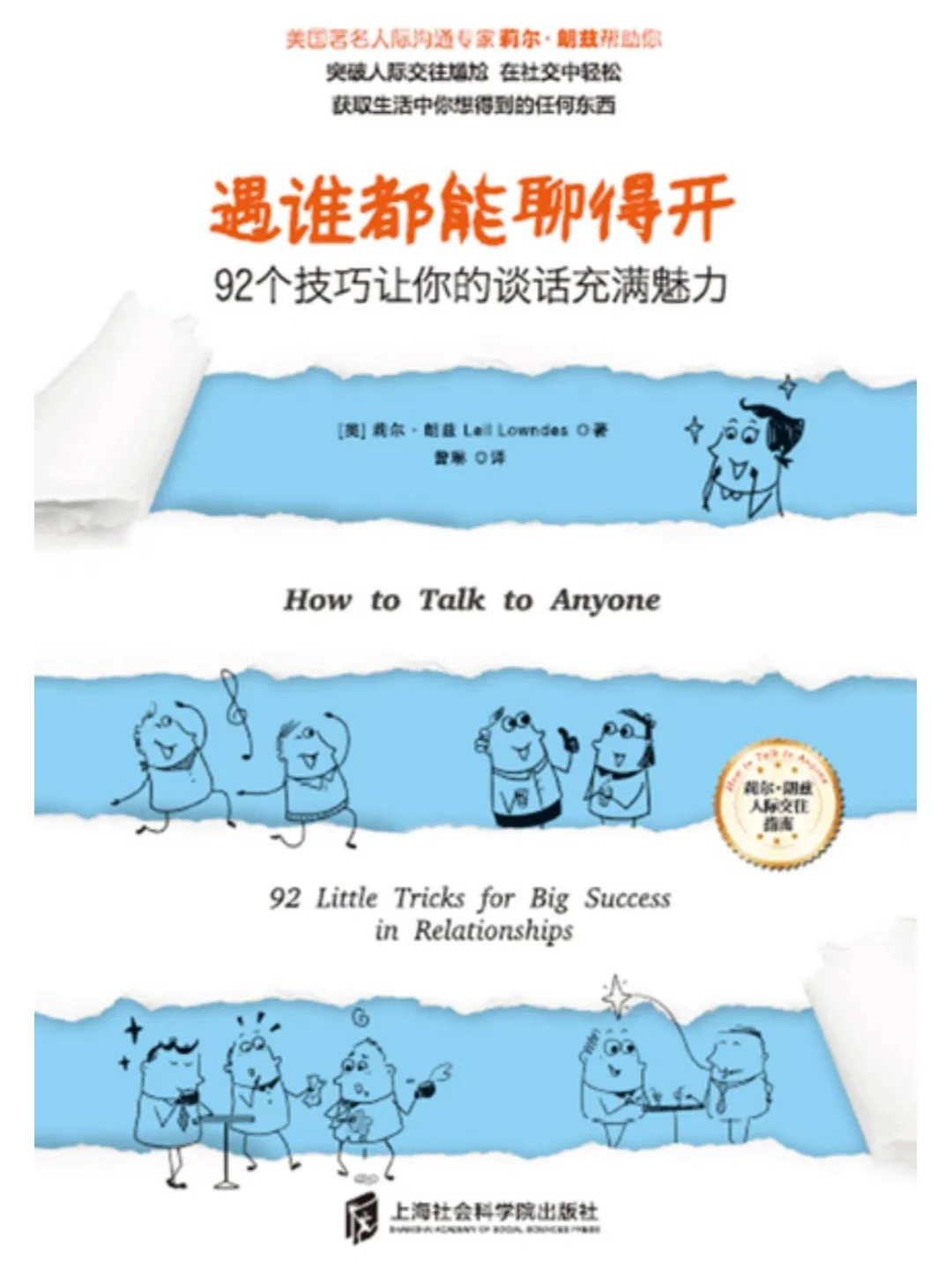 注意力集中的看是什么词_集中注意力地看_注意力集中的看叫什么看