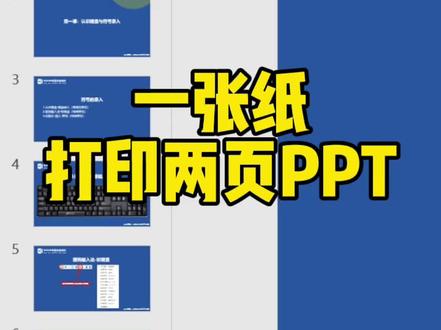 ppt动画动作路径-PPT 动画动作路径：让你的演示文稿炫酷无比的秘密武器