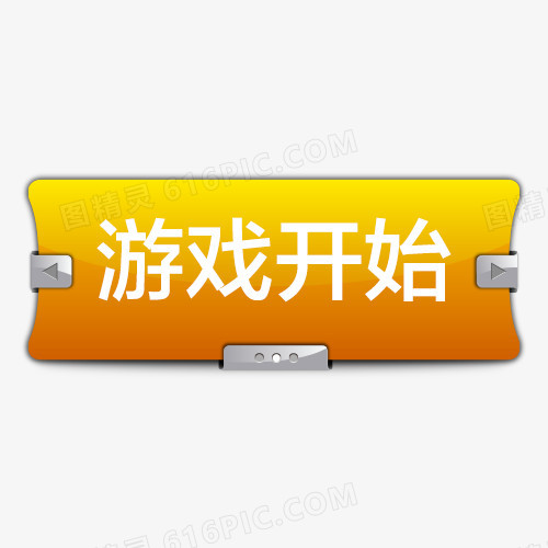 开始游戏显示不完整-游戏画面显示不全，是开发商的套路还是我的