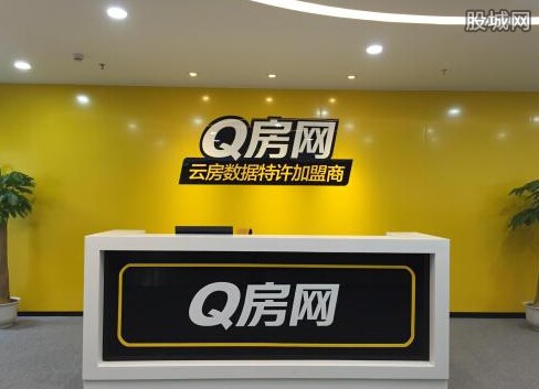 q房网是什么企业_房地产网络公司_房地产行业网签是什么意思