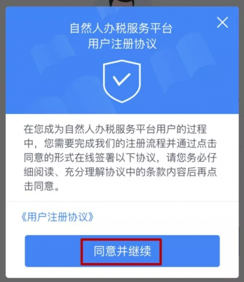 如何注册app软件_注册软件开发公司需要什么条件_注册软件平台