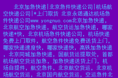 哥来了快递软件_快递哥app作用_快递哥视频是真的吗