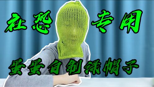 蛋蛋赚能提现吗_蛋蛋赚真的可以提现么_蛋蛋赚钱怎么提现