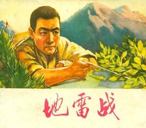 地雷战类型游戏_地雷战小游戏_地雷战游戏