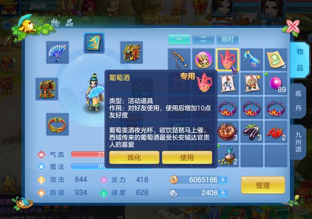 游戏玩家花钱最多的_花钱的游戏玩家叫什么_花钱玩家游戏大全
