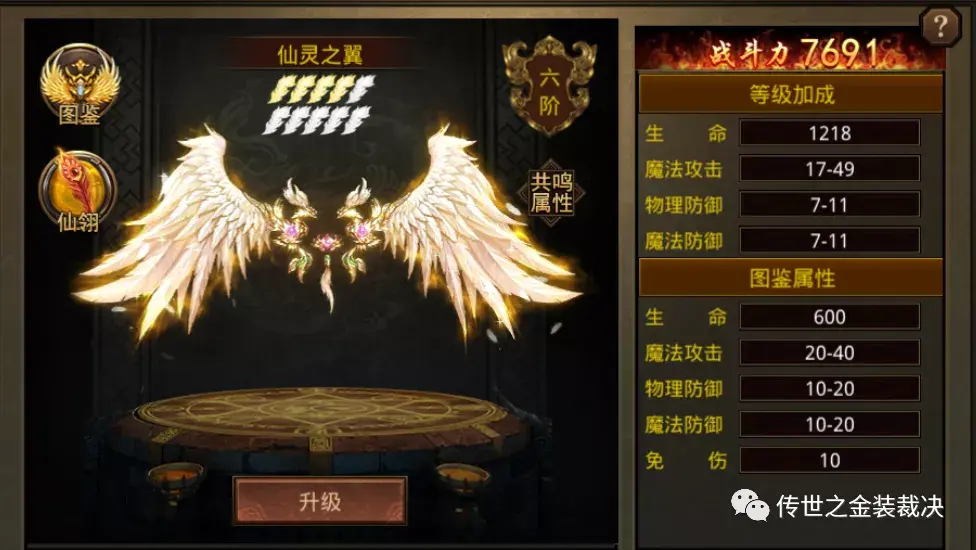 羽翼游戏引擎_网游羽翼_羽翼平台游戏平台